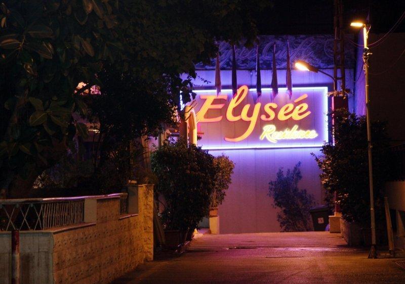 Elysee Residence Beirut Bagian luar foto