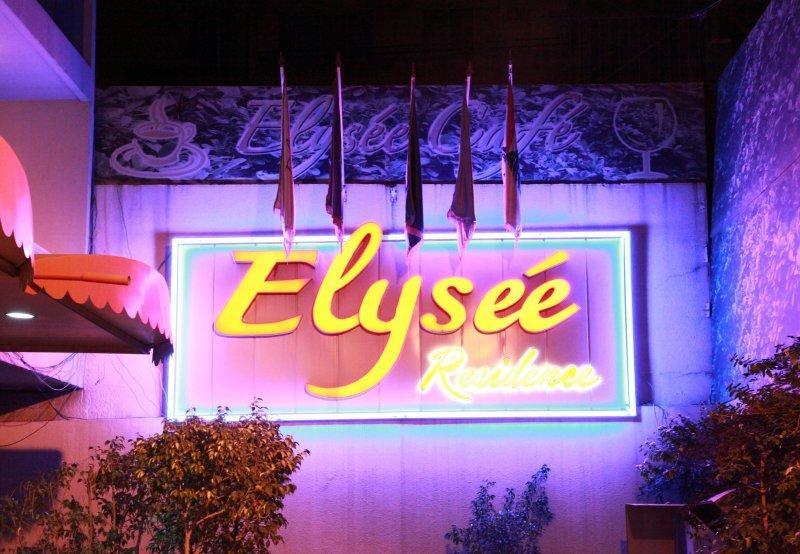 Elysee Residence Beirut Bagian luar foto